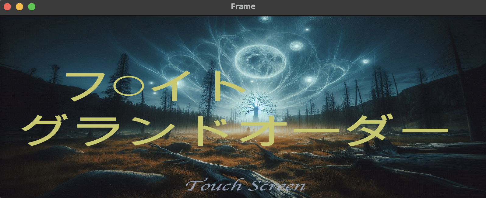 スクリーンショット 2024-12-04 7.59.25.png