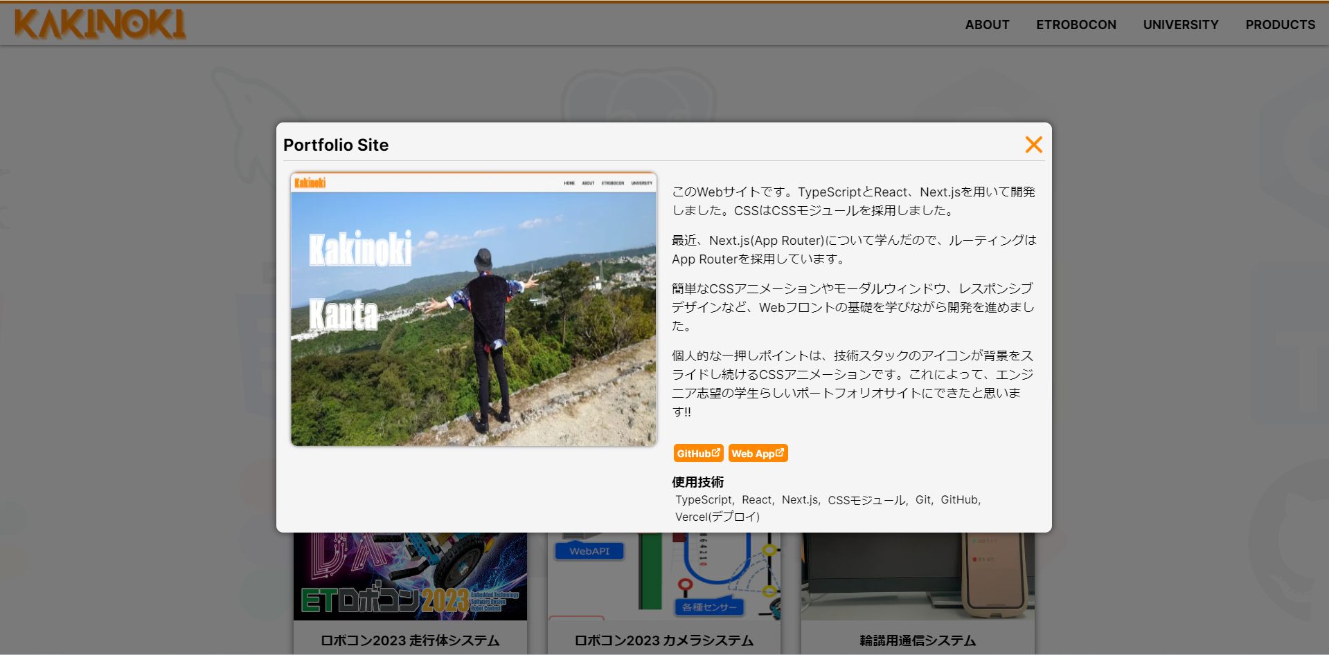 スクリーンショット 2024-01-24 164233.png