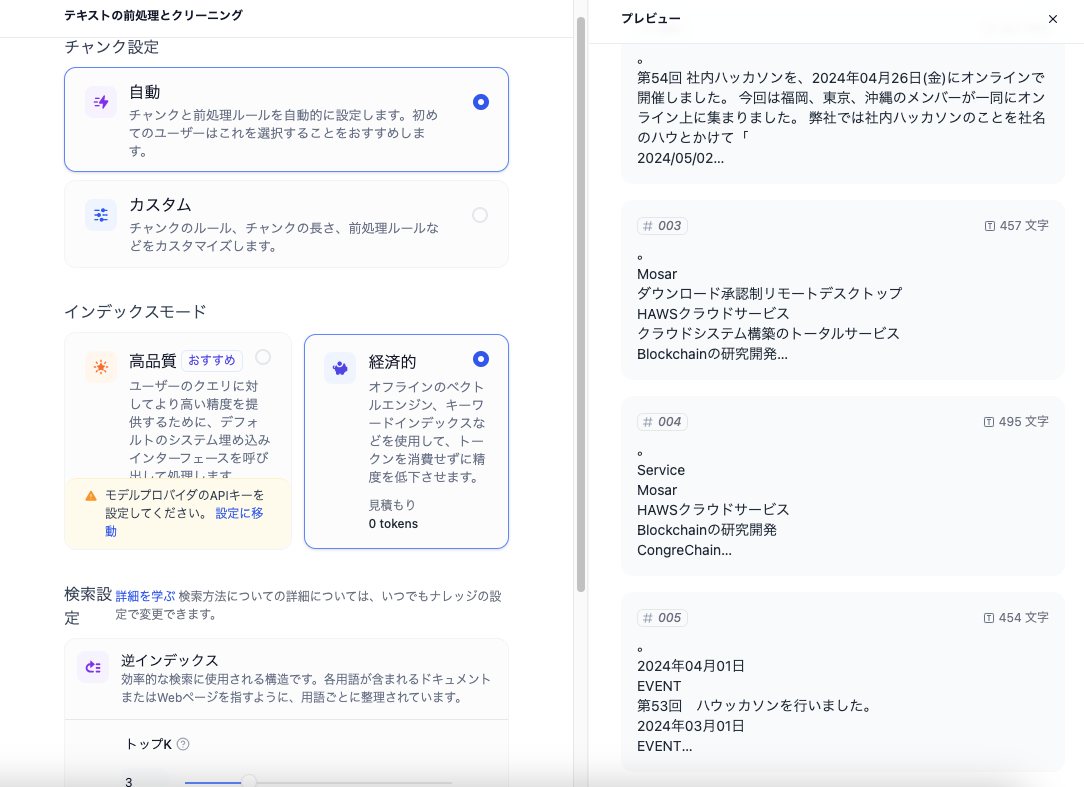 スクリーンショット 2024-05-11 12.13.15.png