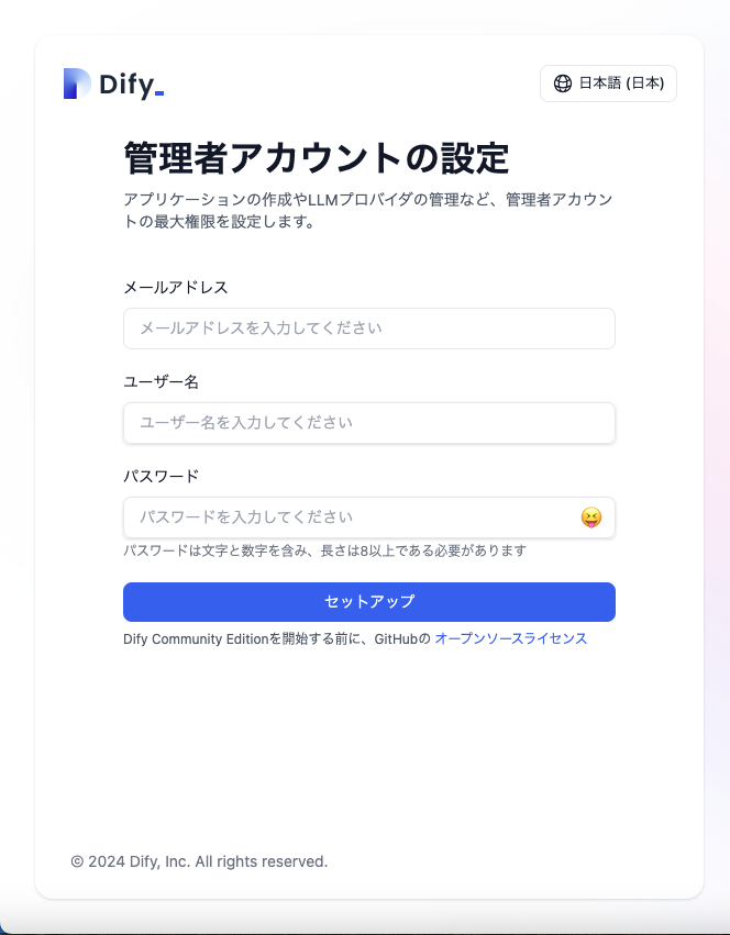 スクリーンショット 2024-05-10 18.53.38.png