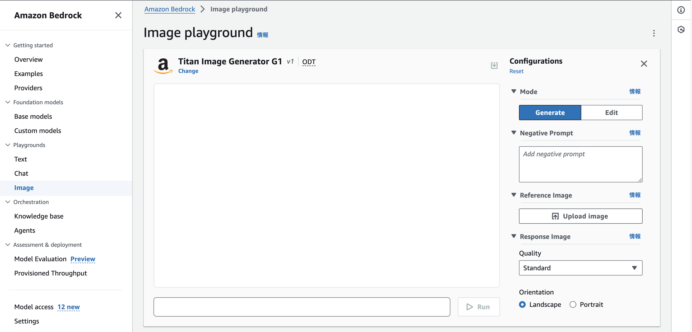 スクリーンショット 2023-12-09 9.21.41.png