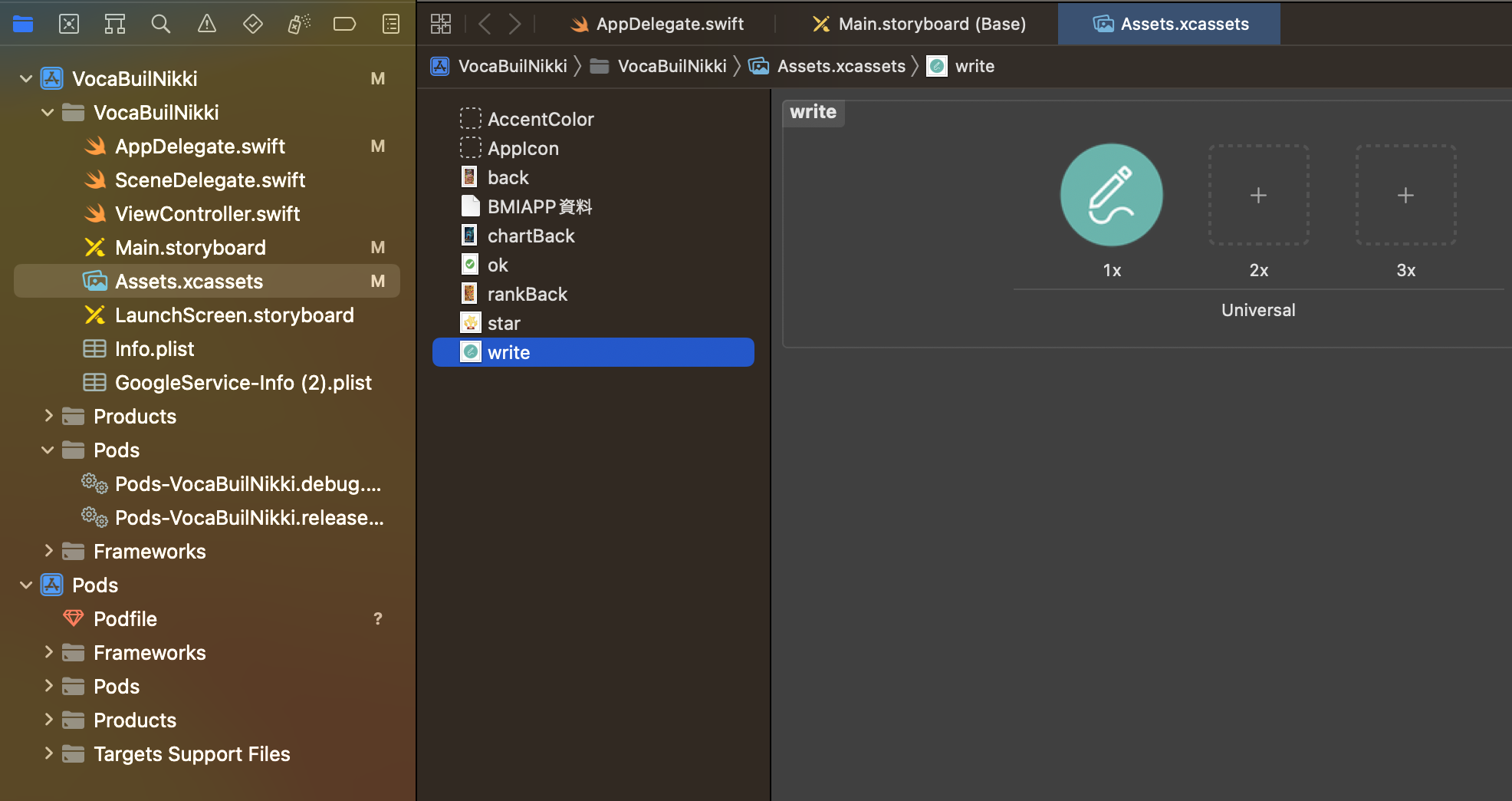 スクリーンショット 2023-05-16 20.13.02.png