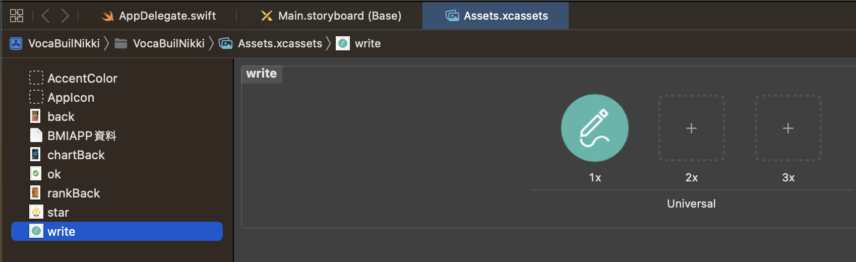 スクリーンショット 2023-05-16 20.13.26.png