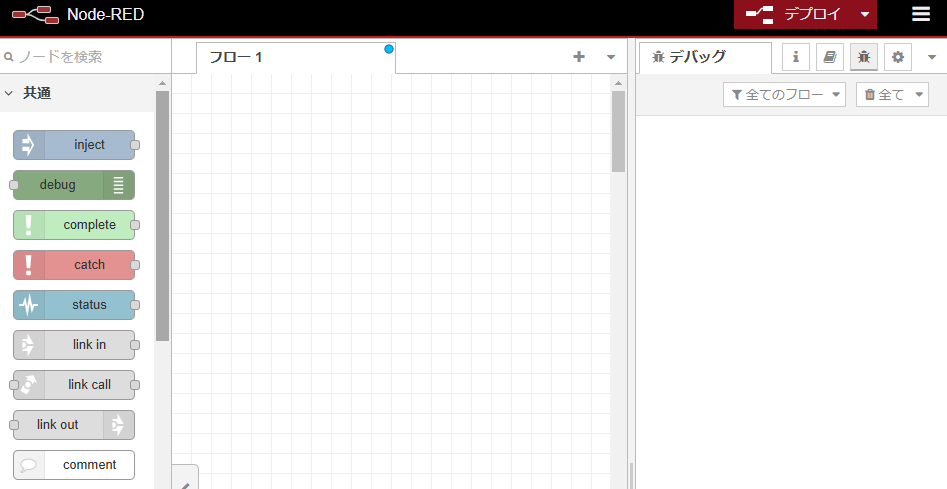 スクリーンショット 2024-12-18 225623.png
