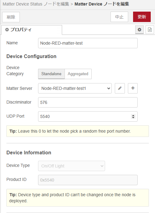 スクリーンショット 2024-12-19 001338.png