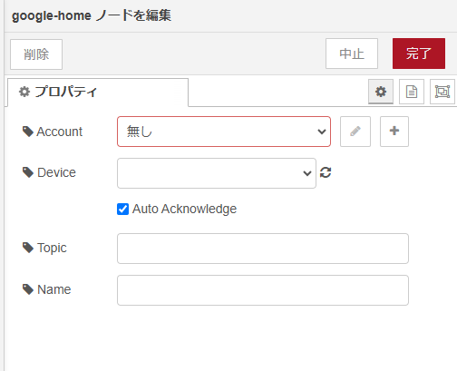 スクリーンショット 2024-12-19 000148.png