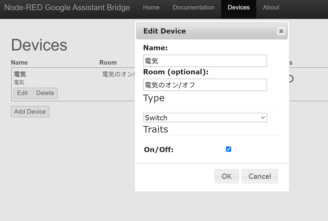 スクリーンショット 2024-12-17 201038.png