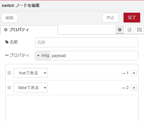 スクリーンショット 2024-12-19 021221.png