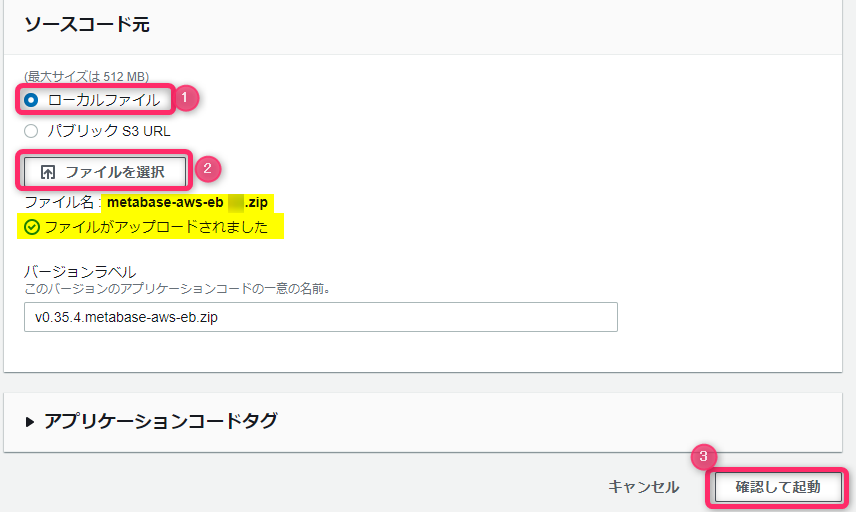 記事 記事
