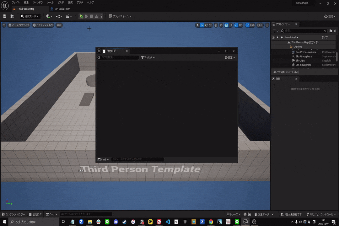 接続成功例 (1).gif