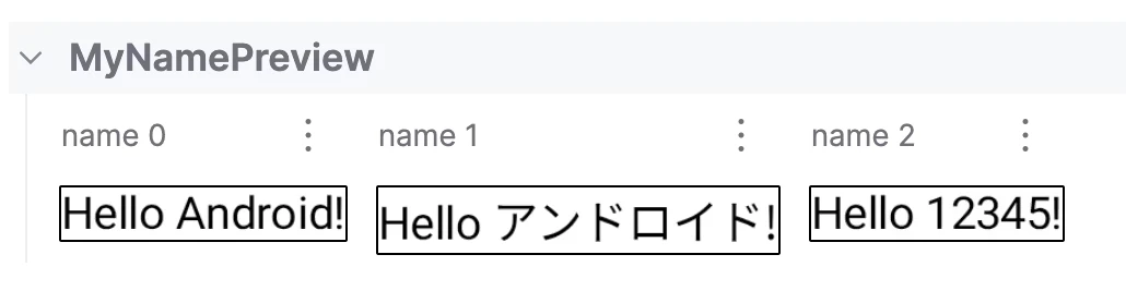 いままでの Preview の例
