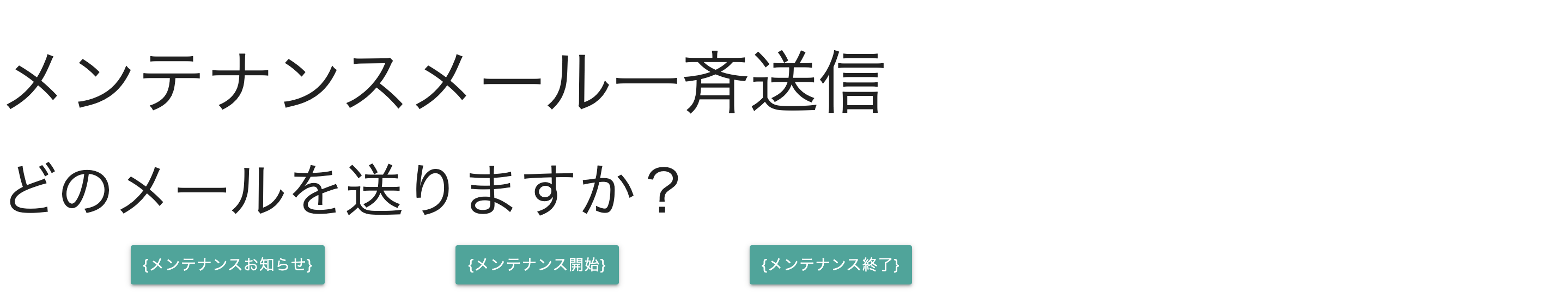 スクリーンショット 2019-12-08 15.51.12.png