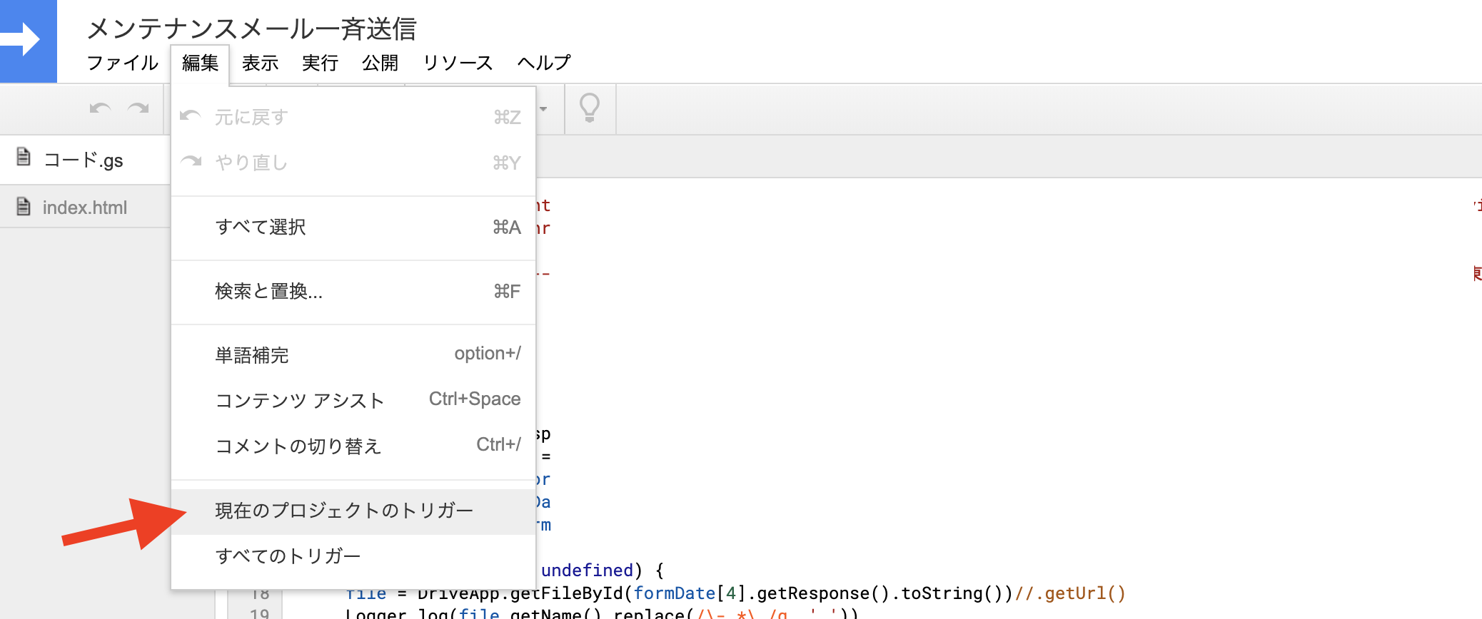 スクリーンショット 2019-12-08 22.04.52.png