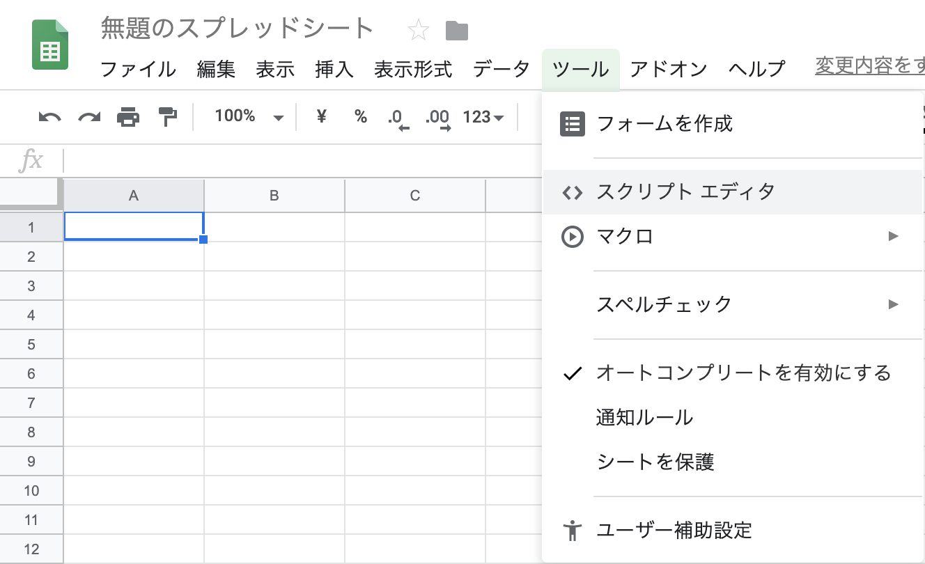 Googleスプレッドシートにカウントアップボタンがなかったので作った Qiita Googleスプレッドシートにカウントアップボタンがなかったので作った Qiita