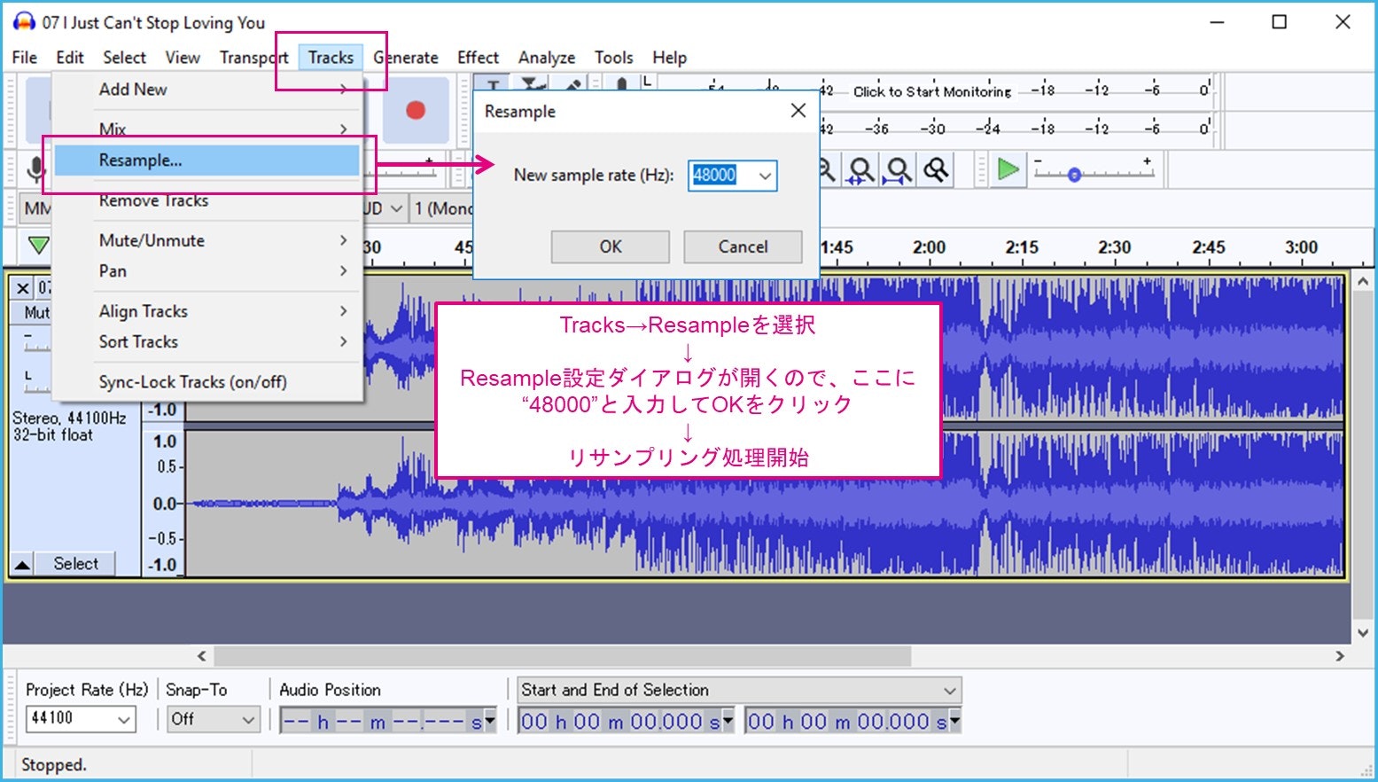 audacity_resample.jpg