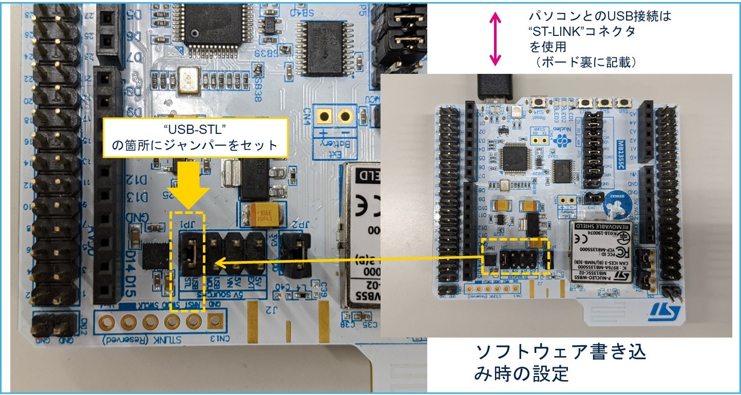 board_jp1_stlink.jpg