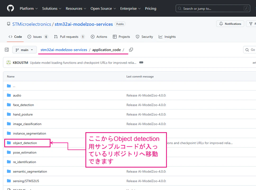 220_github_objectdetection_folder.png