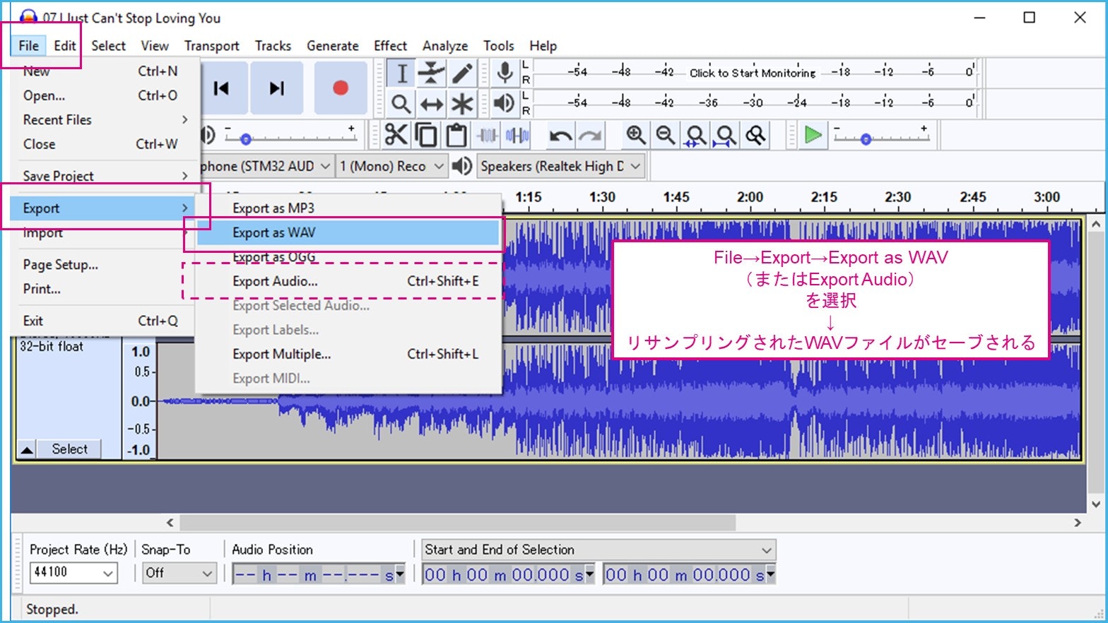 audacity_exportwav.jpg