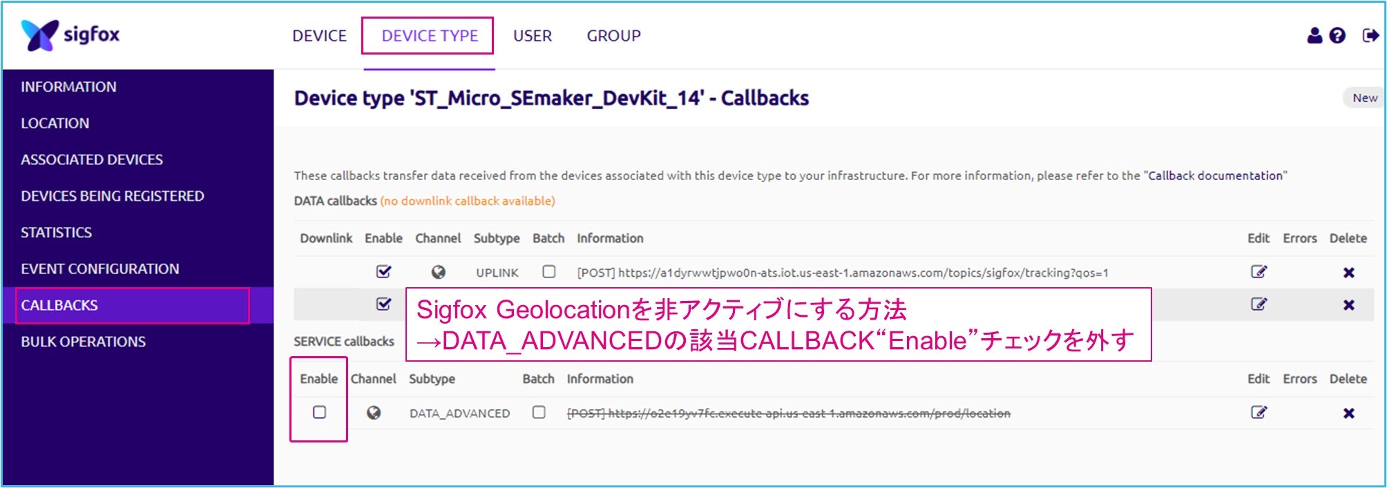 sigfox_callback_inactiveGeolocation.jpg