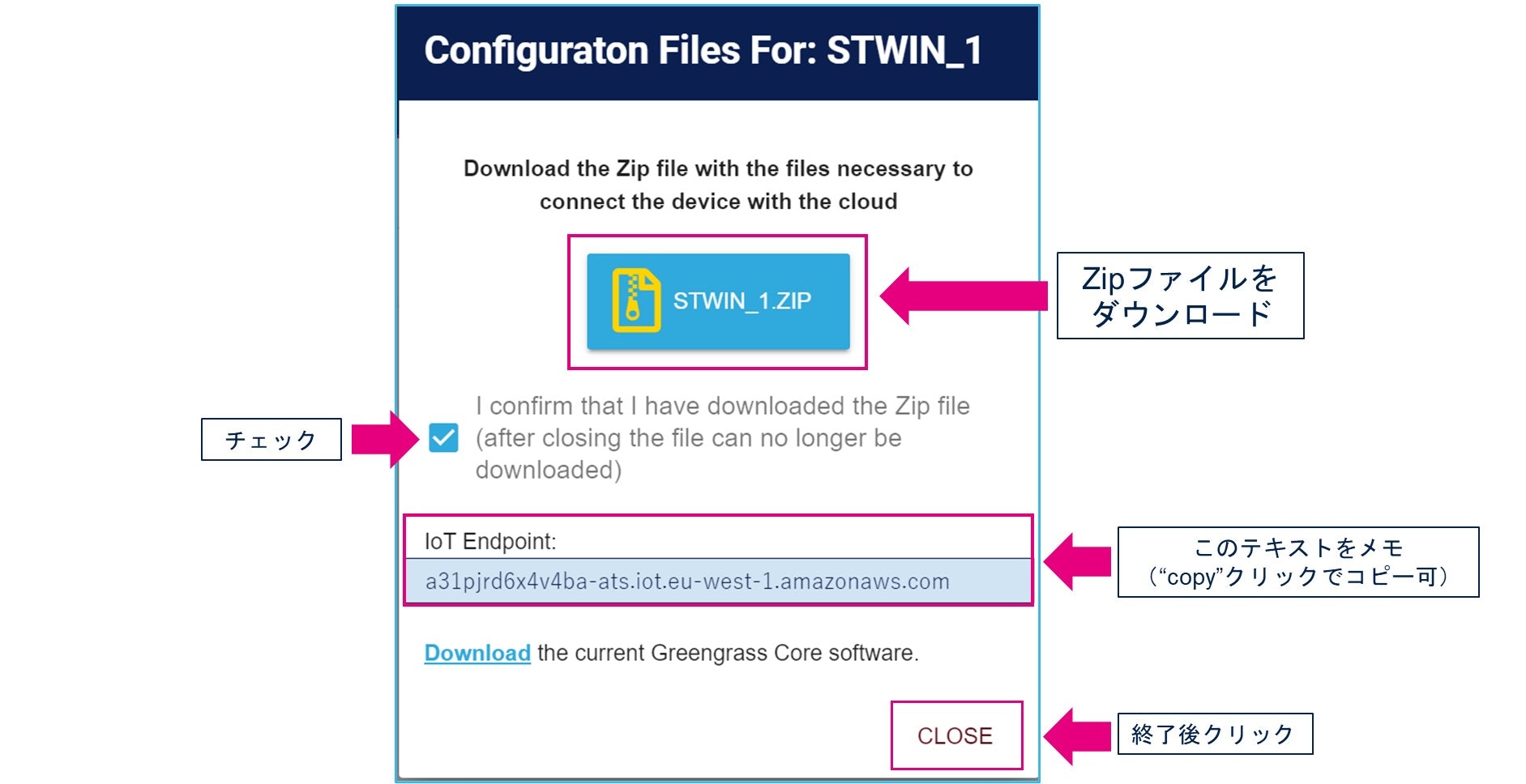 33_web_DSH-PREDMNT_config_addDevice_certificationFile.jpg
