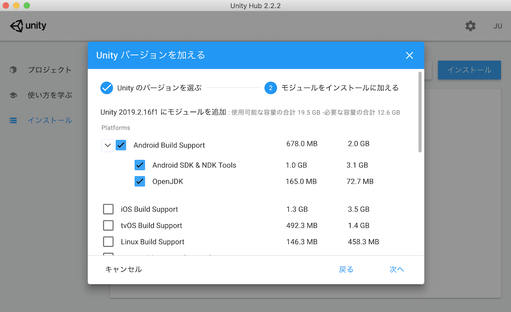 スクリーンショット 2019-12-18 1.40.30.png