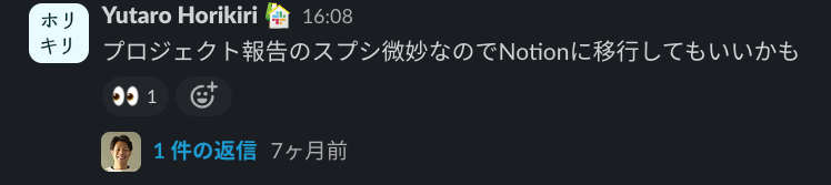 スクリーンショット 2023-12-20 17.02.33.png