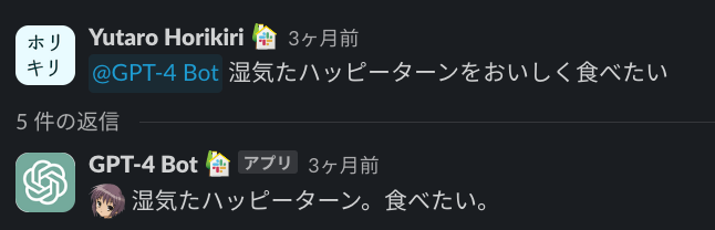 スクリーンショット 2023-12-20 16.01.52.png