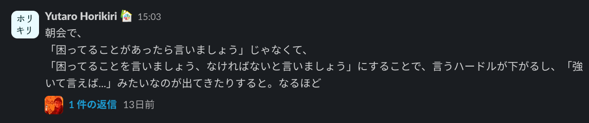 スクリーンショット 2023-12-20 15.55.57.png