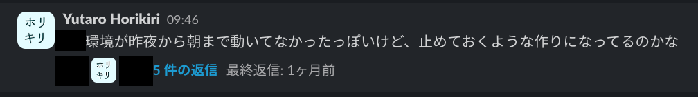 スクリーンショット 2023-12-20 16.24.46.png
