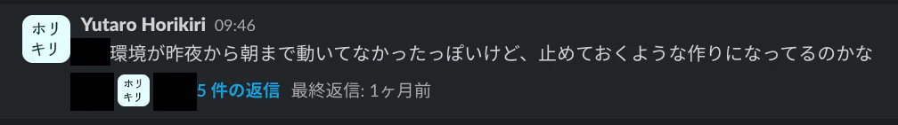 スクリーンショット 2023-12-20 16.24.46.png