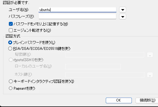 スクリーンショット 2026-04-18 120839.png