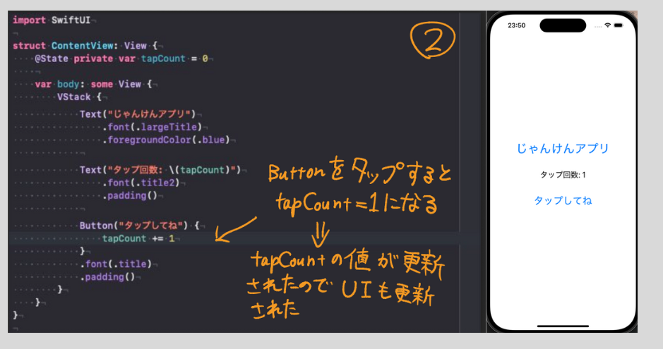 スクリーンショット 2025-07-01 0.23.33.png