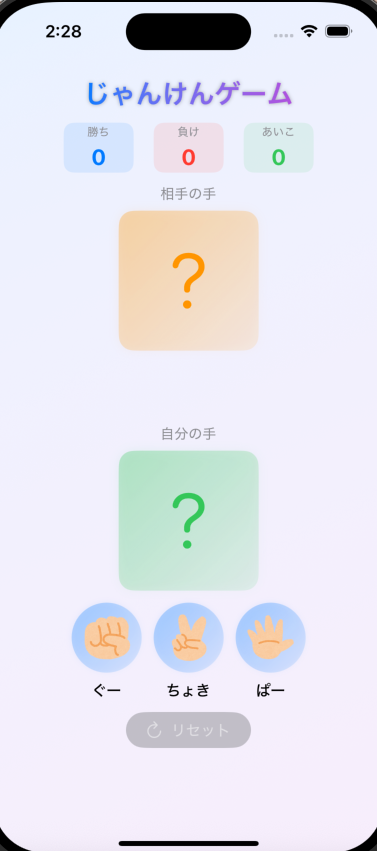 スクリーンショット 2025-07-01 2.28.16.png