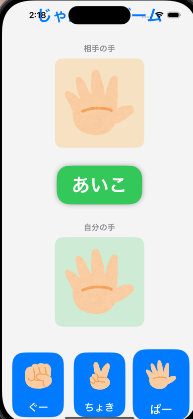 スクリーンショット 2025-07-01 2.18.06.png