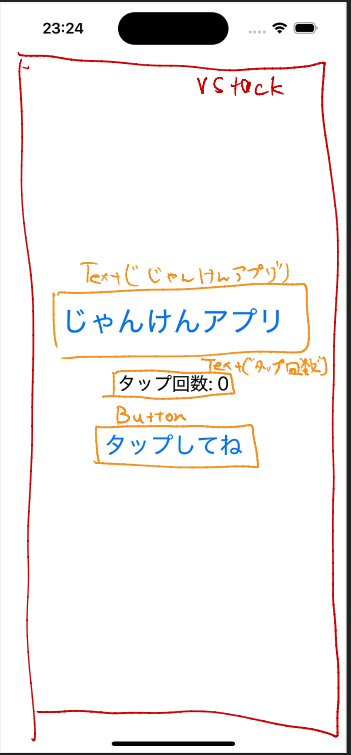 スクリーンショット 2025-06-30 23.50.02.png