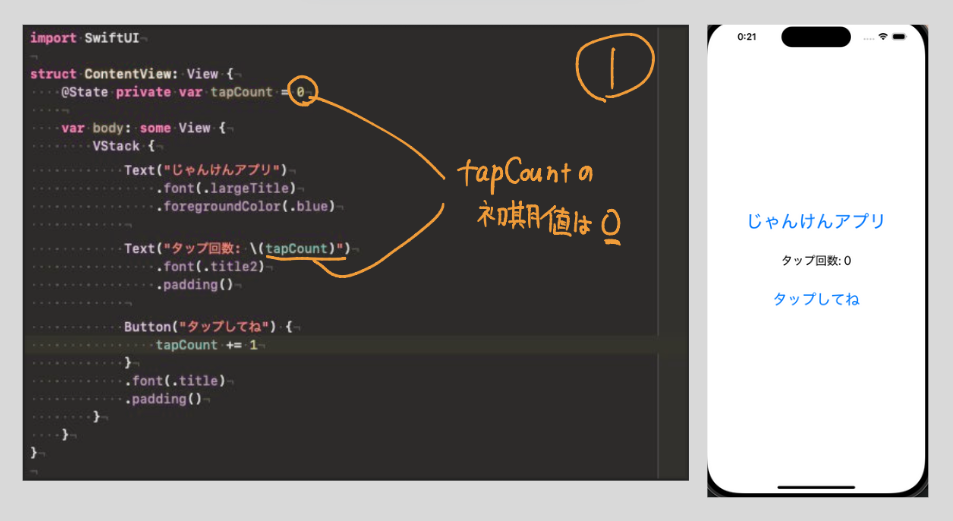 スクリーンショット 2025-07-01 0.23.27.png