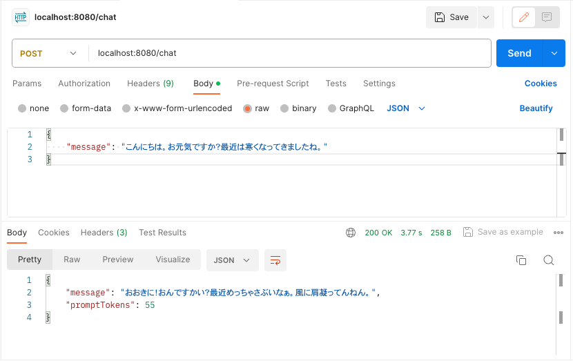 スクリーンショット 2023-12-04 20.11.51.png