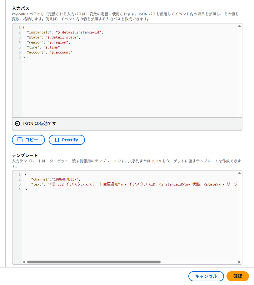 スクリーンショット 2025-07-17 125753.png