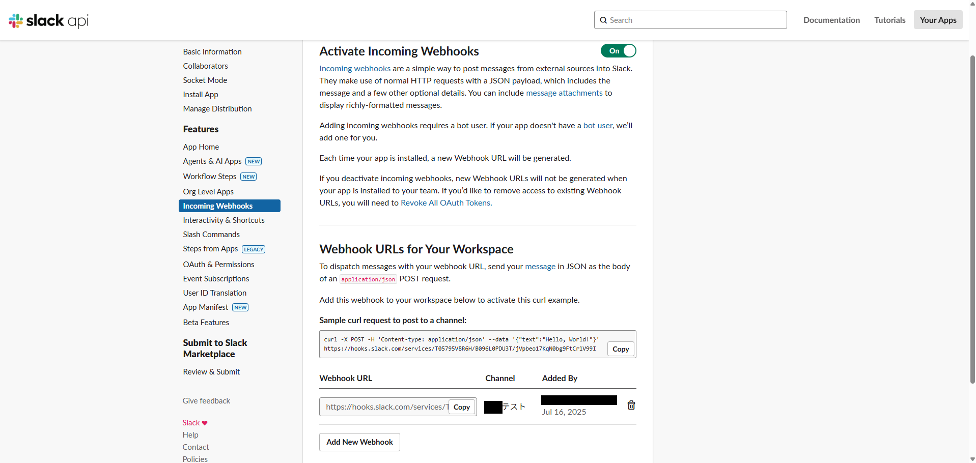 スクリーンショット 2025-07-17 104028.png