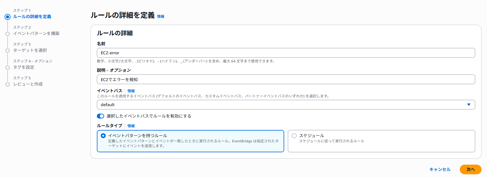 スクリーンショット 2025-07-17 104652.png