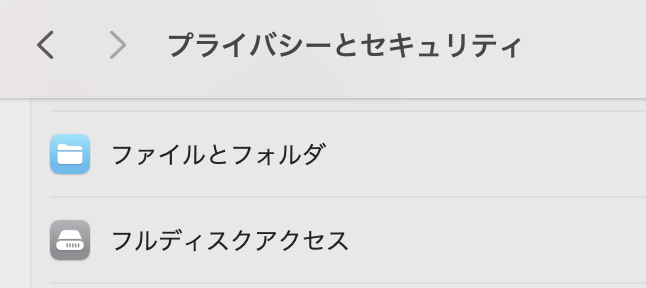 スクリーンショット 2024-08-01 15.36.38.png