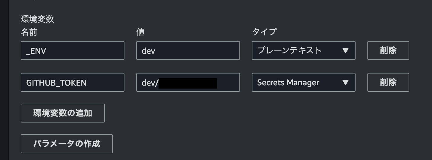 スクリーンショット 2024-12-20 11.19.39.png