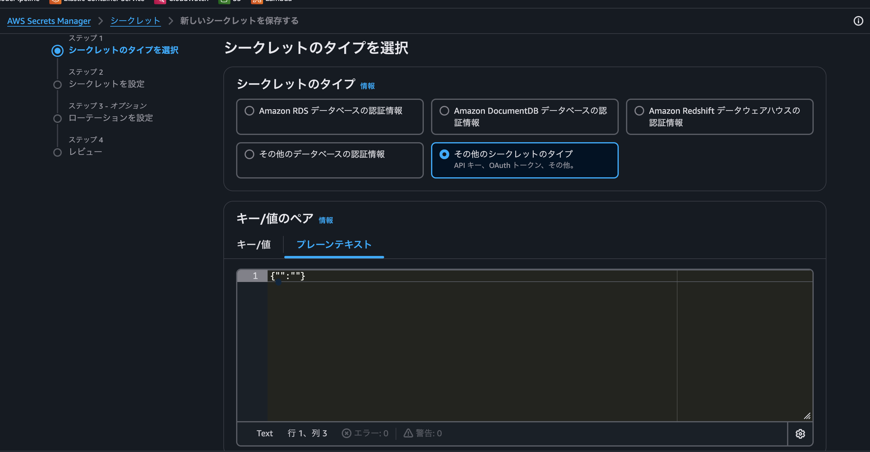 スクリーンショット 2024-12-18 16.40.20.png