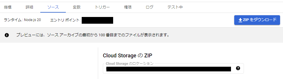 cf-storage.png