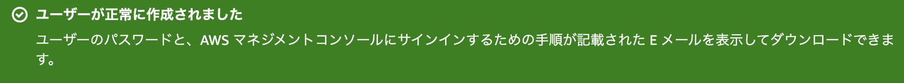 スクリーンショット 2024-04-14 13.41.34.png