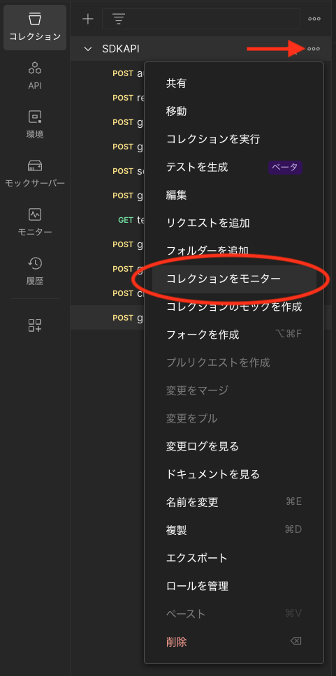 Screenshot 2023-12-12 at 10.57.14 AM.png