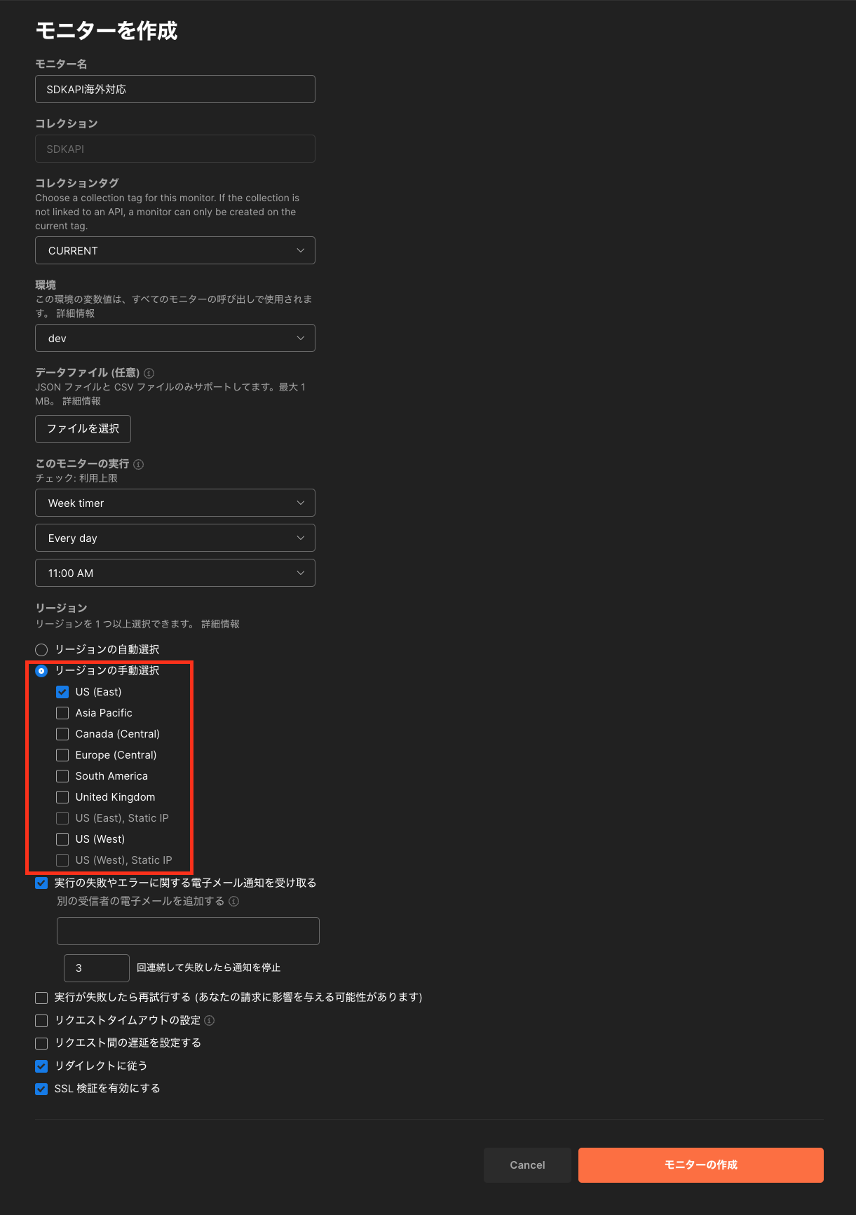 Screenshot 2023-12-12 at 11.26.23 AM.png