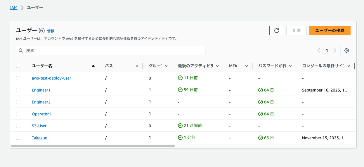 aws-s3-app4.png