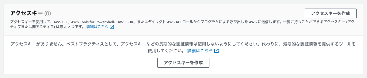 aws-s3-app9.png