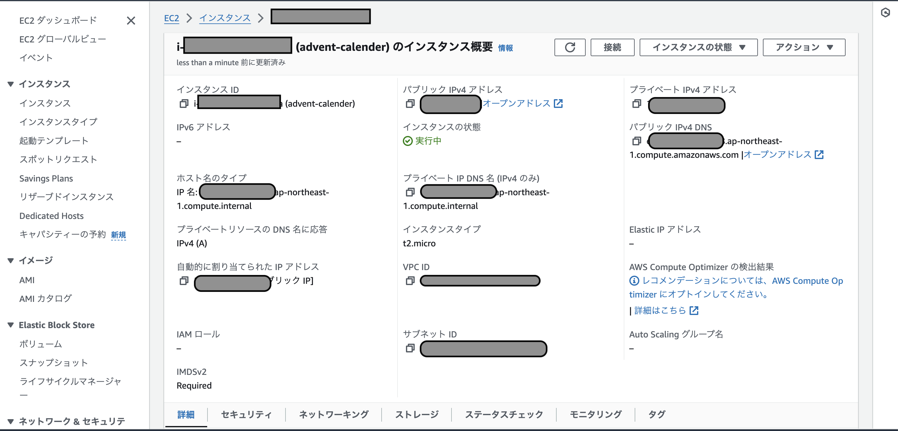 スクリーンショット 2023-12-15 1.45.15.png